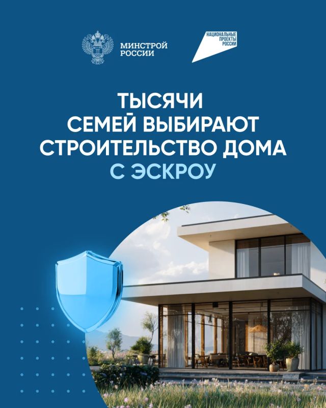 Заходи по ссылке и узнавай о возможностях со счетами-эскроу