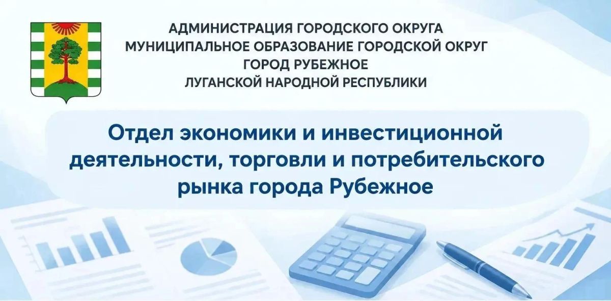 Борьба с теневой экономикой — важная задача!