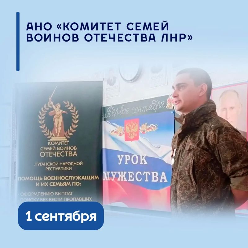 Социальная поддержка НКО: забота о Героях и их близких
