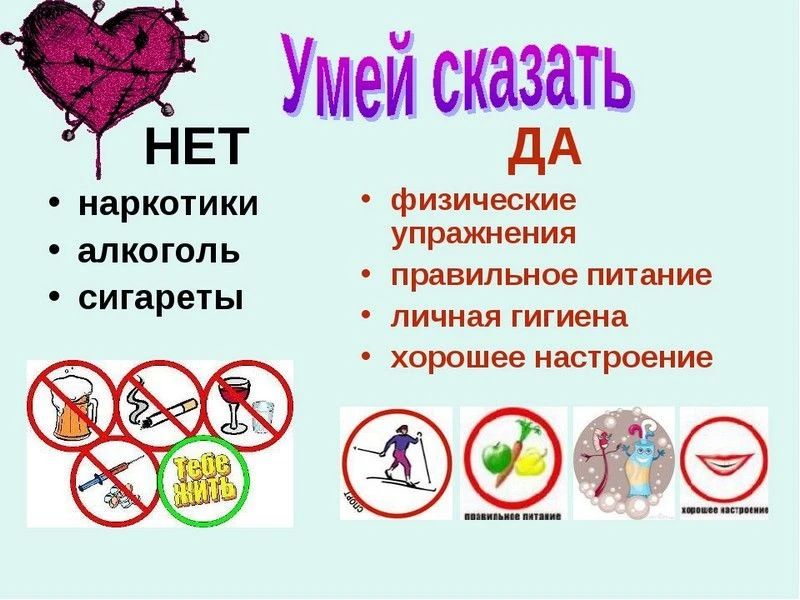 Уважаемые родители и жители!