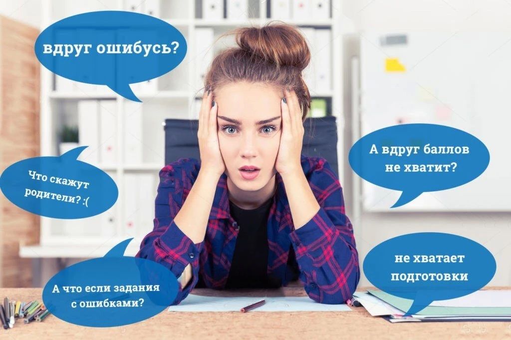 ЭКЗАМЕНЫ БЕЗ ПАНИКИ: ПОЛЕЗНЫЕ СОВЕТЫ