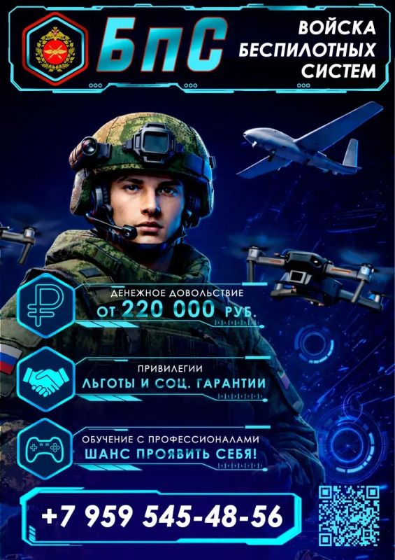 Заключи контракт и служи в Вооруженных Силах Российской Федерации