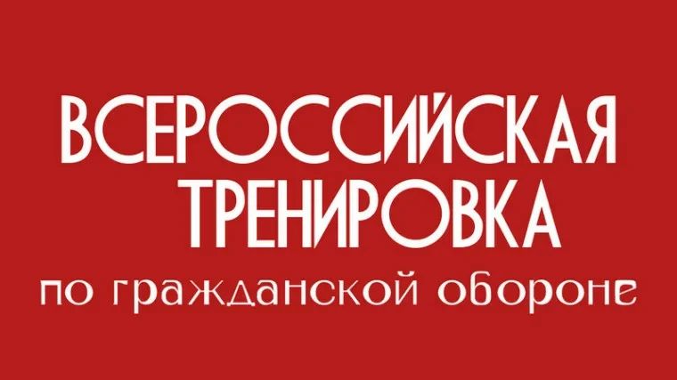 Уважаемые жители Старобельского муниципального округа!
