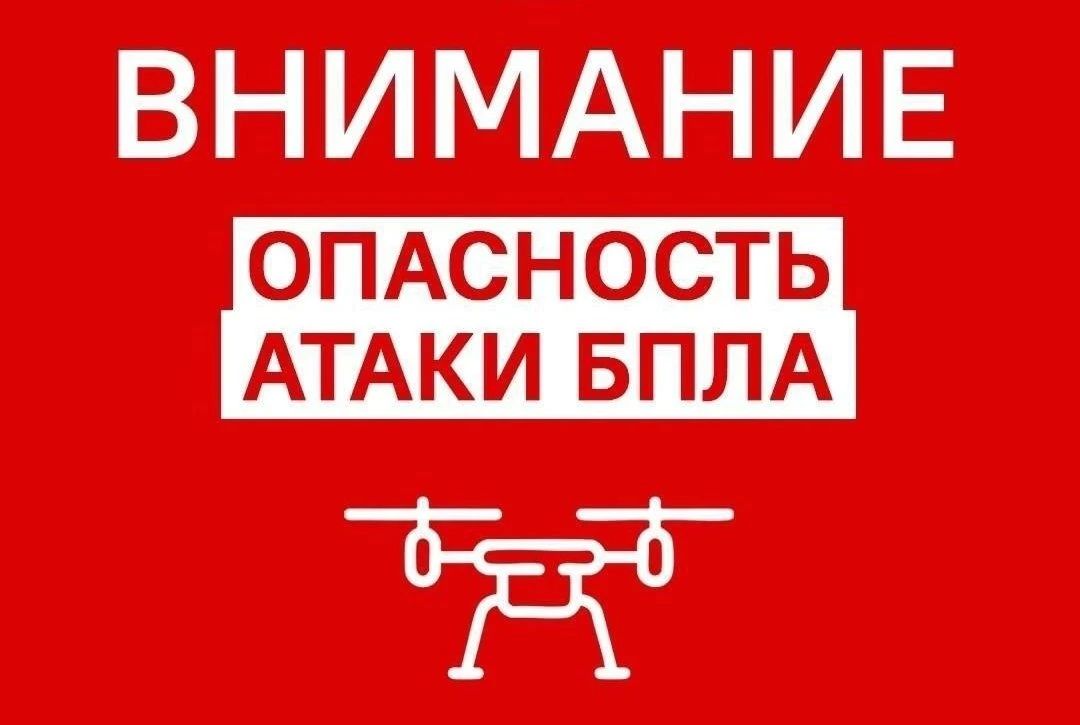 В последнее время участились случаи беспилотных атак, в том числе на гражданские автомобили
