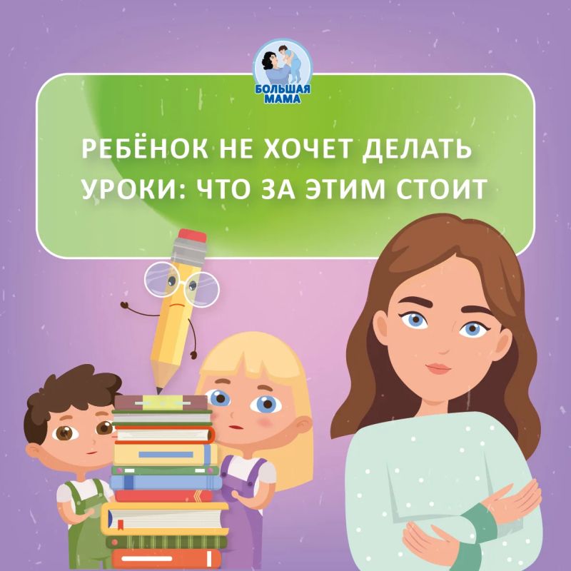 За фразой «не хочу» почти никогда не стоит лень! И если мы это увидим, всё изменится!