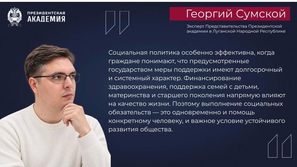 Государство гарантирует выполнение всех социальных обязательств