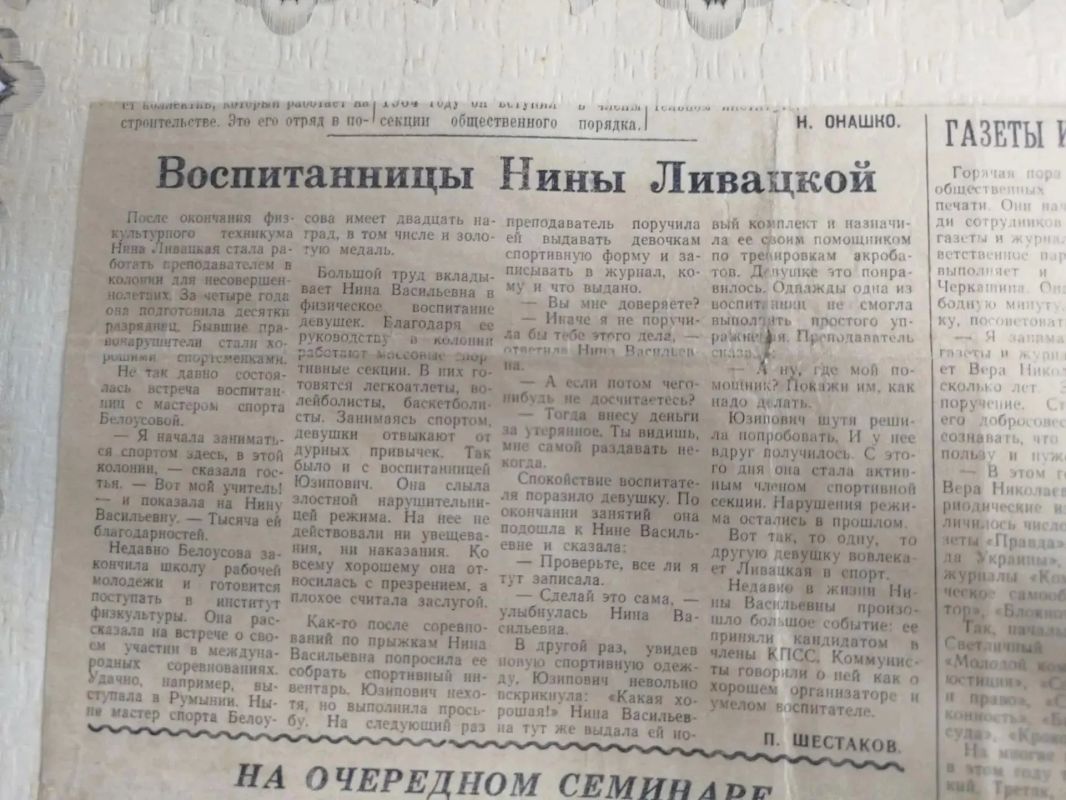 Сотрудники СИЗО2 УФСИН России по ЛНР поздравили ветерана службы с Днём учителя