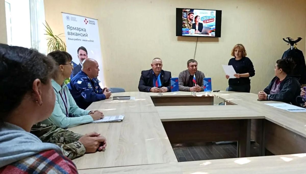 В Новоайдаре состоялось мероприятие для участников СВО и членов их семей «СВОй путь в бизнесе»