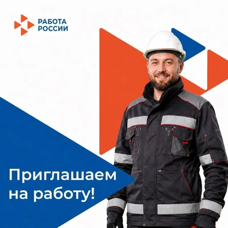 Центр занятости города Ровеньки, приглашает всех желающих посетить презентацию работодателя АО «Шахтоуправление «Обуховская»