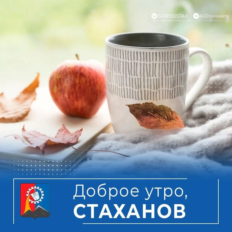 Доброе утро!. Среда — маленькая пятница! Половина рабочей недели успешно позади