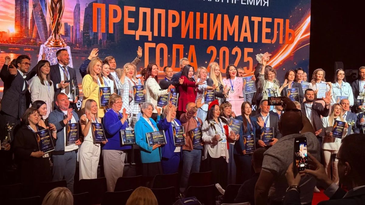 Подайте заявку до 15 ноября на Всероссийскую премию «Предприниматель года — 2026»!