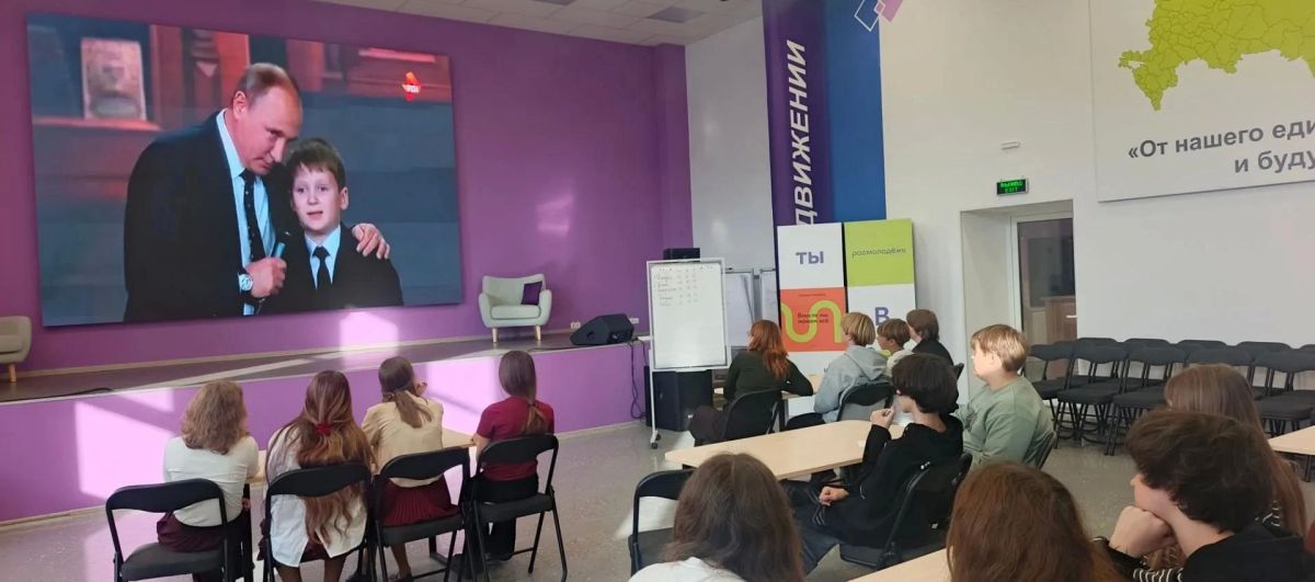В молодёжном центре состоялся тематический квиз «Наш президент», приуроченный ко дню рождения Владимира Владимировича Путина!