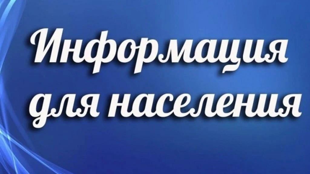 Архив информирует о формировании коллекции документов участников СВО