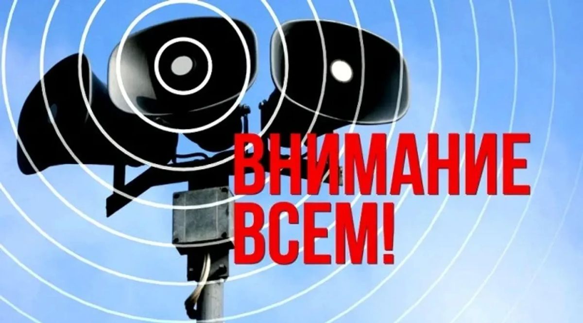 Информируем о действиях при поступлении сигнала «Воздушная тревога»