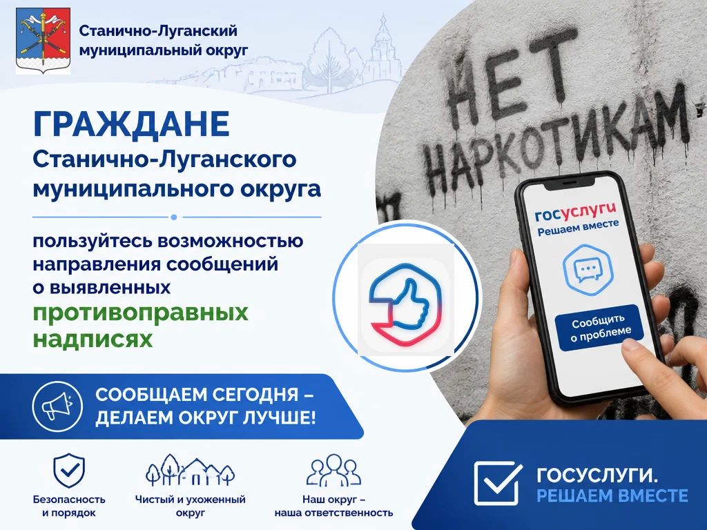 #РЕШАЕМВМЕСТЕ