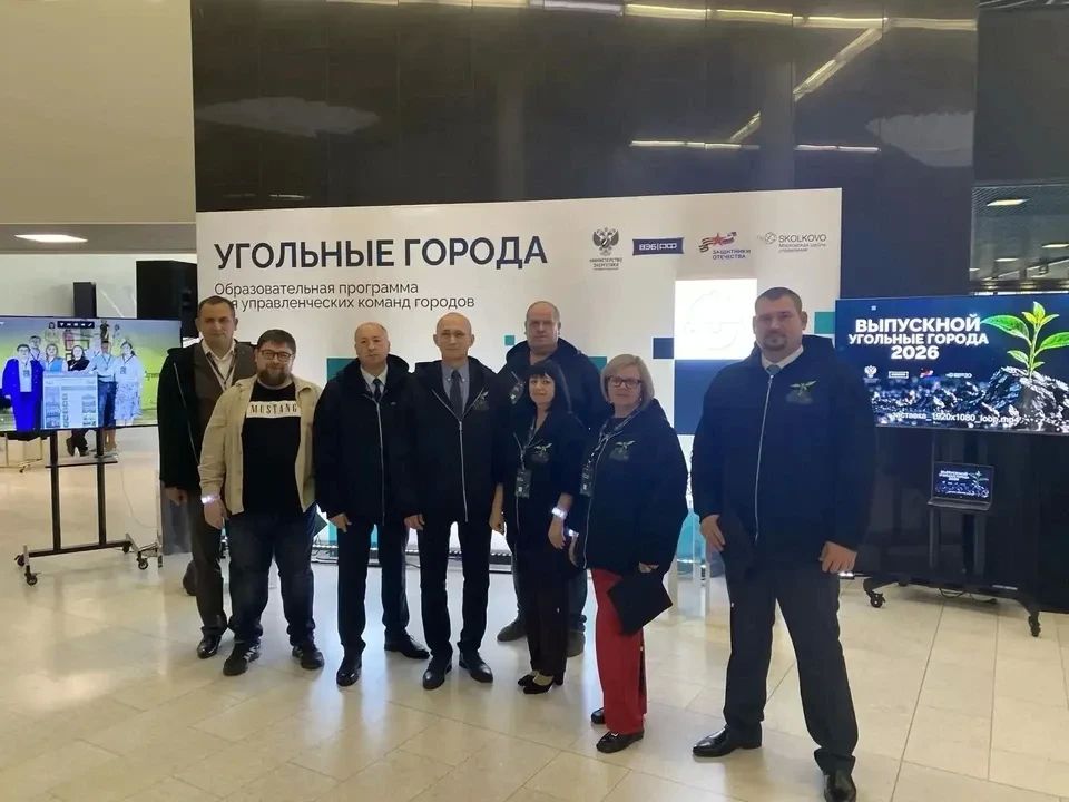 Проект развития Зимогорья представили в Сколково