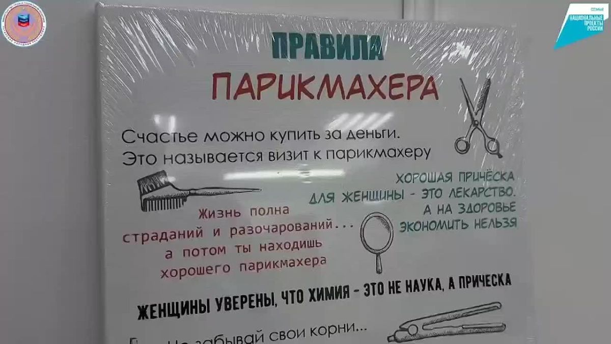 Всего один месяц — и жизнь меняется к лучшему!