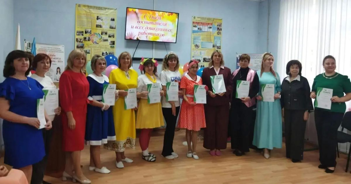 В Год дошкольного образования в Ровеньках состоялся педагогический калейдоскоп «Воспитатель звучит гордо!»