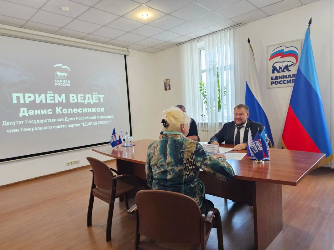 Денис Колесников: Сегодня в г.Луганске провел прием граждан в Региональной общественной приёмной председателя Единой России Д.А. Медведева