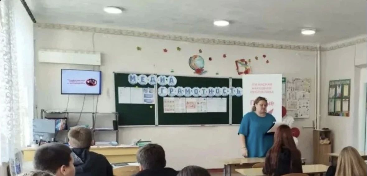 Диалог вместо лекции: профилактика экстремизма в Краснодонской школе № 9