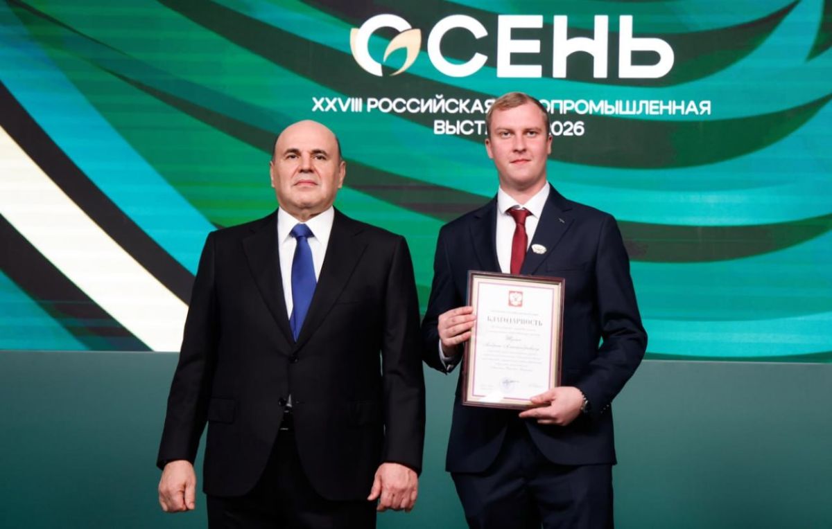 Высокая оценка мастерства: Михаил Мишустин вручил награду сотруднику Луганского мясокомбината