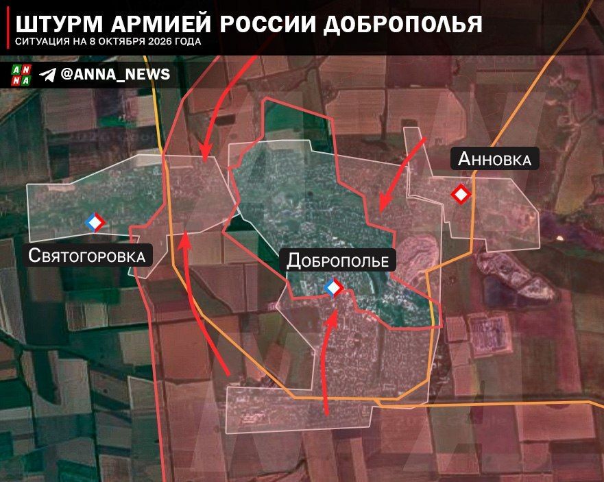 Российские войска прорвались в центр Доброполья — вопрос освобождения очередной "фортеции" Зеленского находится на финальной стадии решения