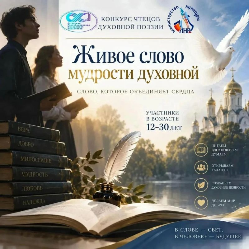 Внимание, юные чтецы и любители поэзии!