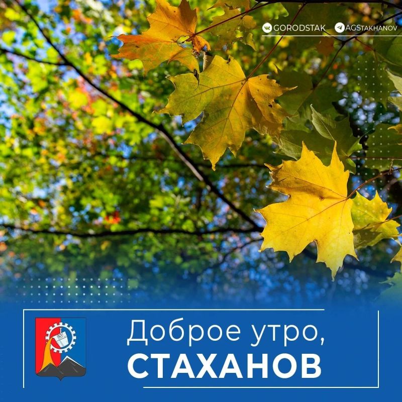 Доброе утро!. Пусть новый день начнётся с улыбки, чашки ароматного кофе и хороших новостей