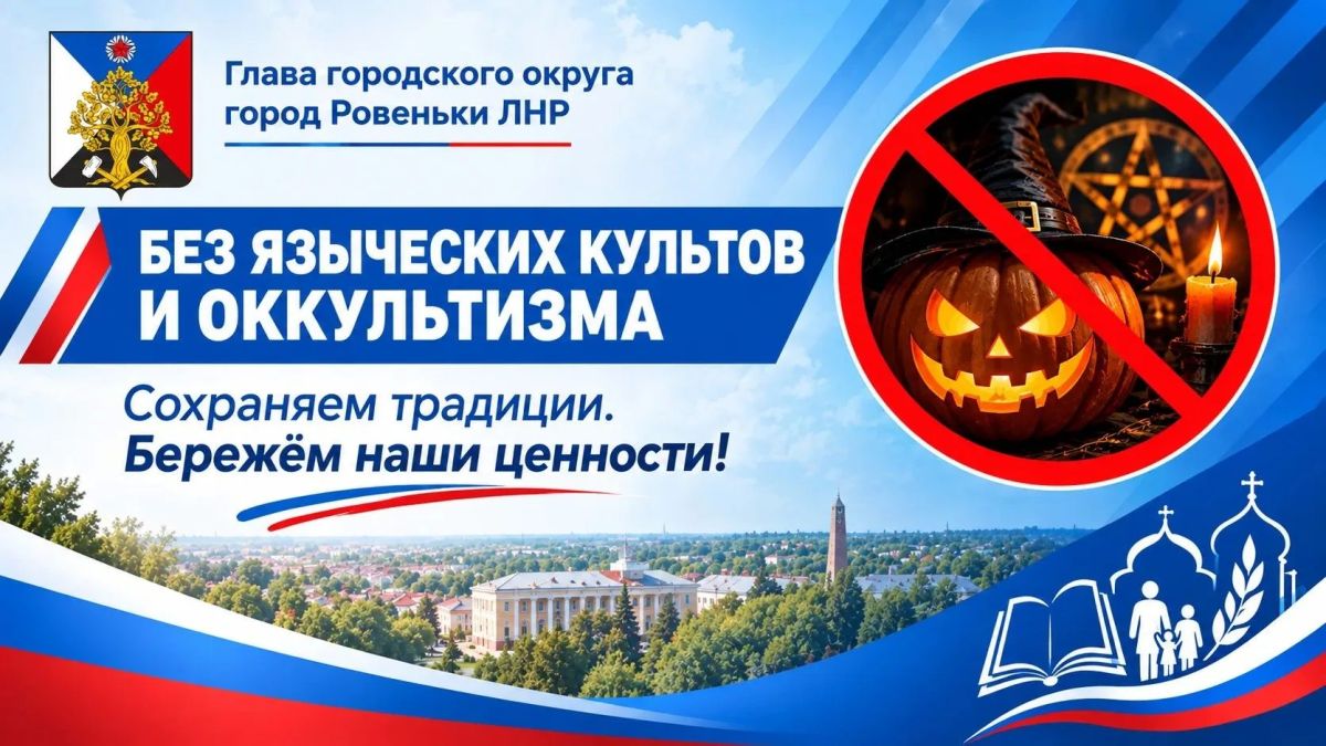 Андрей Рубанцов: Уважаемые руководители образовательных, культурно-досуговых учреждений, организаций и субъектов хозяйствования в сфере общественного питания!