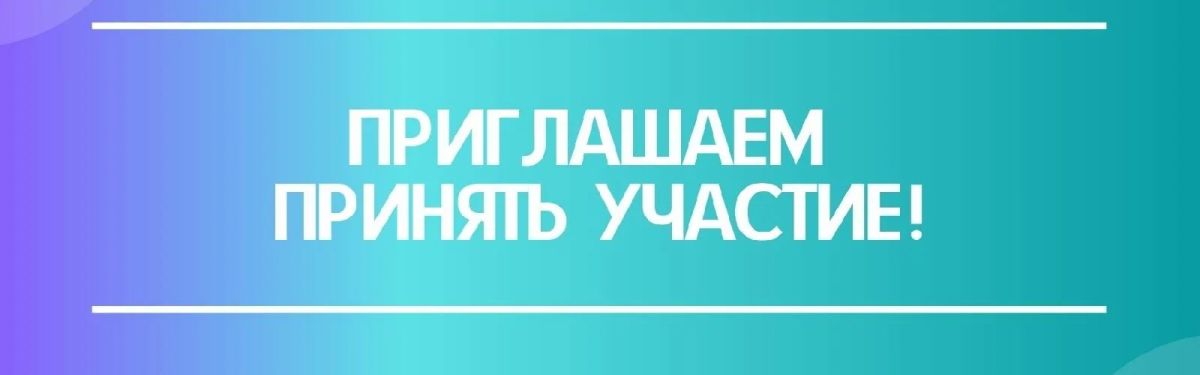 Уважаемые друзья!. Просим Вас принять участие в голосовании победителей Международной премии #МЫВМЕСТЕ - членов Общественной палаты Российской Федерации Дианы Гурцкой и Александра Терновцова