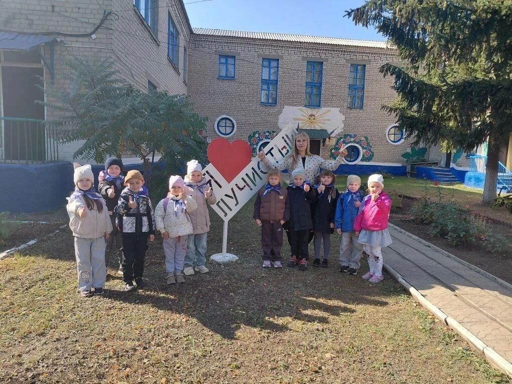 День туризма. . В рамках Года дошкольного образования в Ровеньковском детском саду «Лучисты» прошло мероприятие, посвящённое Всемирному дню туризма — и оно стало ещё одним шагом в реализации программы «Орлятадошколята»!