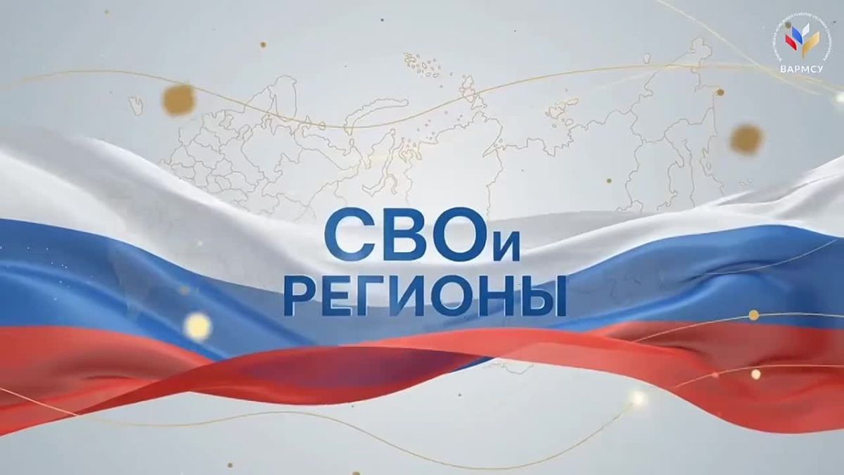 События Новороссии и приграничных территорий