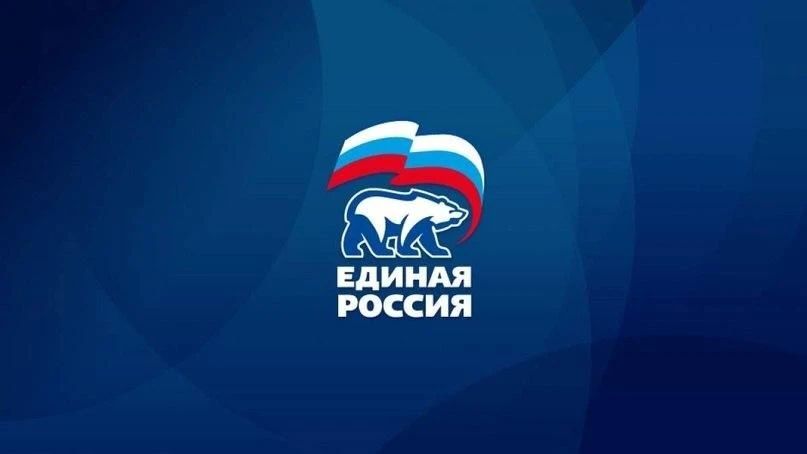 Единая Россия сообщает о фейке распространяемом от имени депутата Народного Совета ЛНР