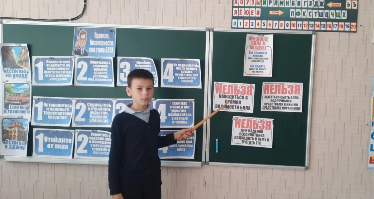 Уроки безопасности в учебных учреждениях Краснодонщины: профилактика терроризма и экстремизма