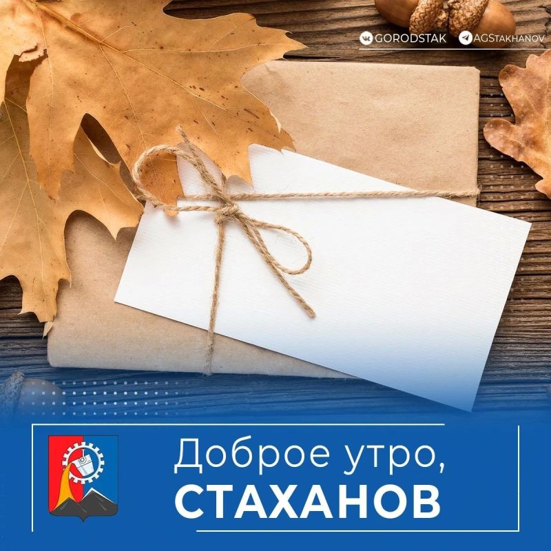 Сегодня, 9 октября, отмечается Всемирный день почты!