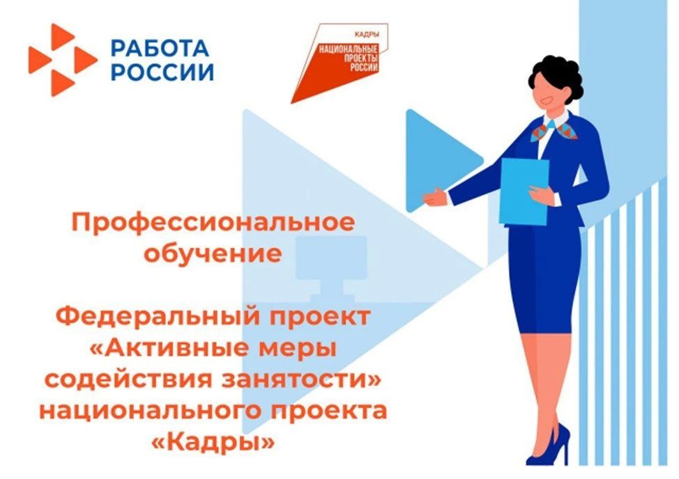 Территориальное отделение Государственного казенного учреждения «Республиканский центр занятости населения Луганской Народной Республики» в городе Антраците и Антрацитовском районе информирует