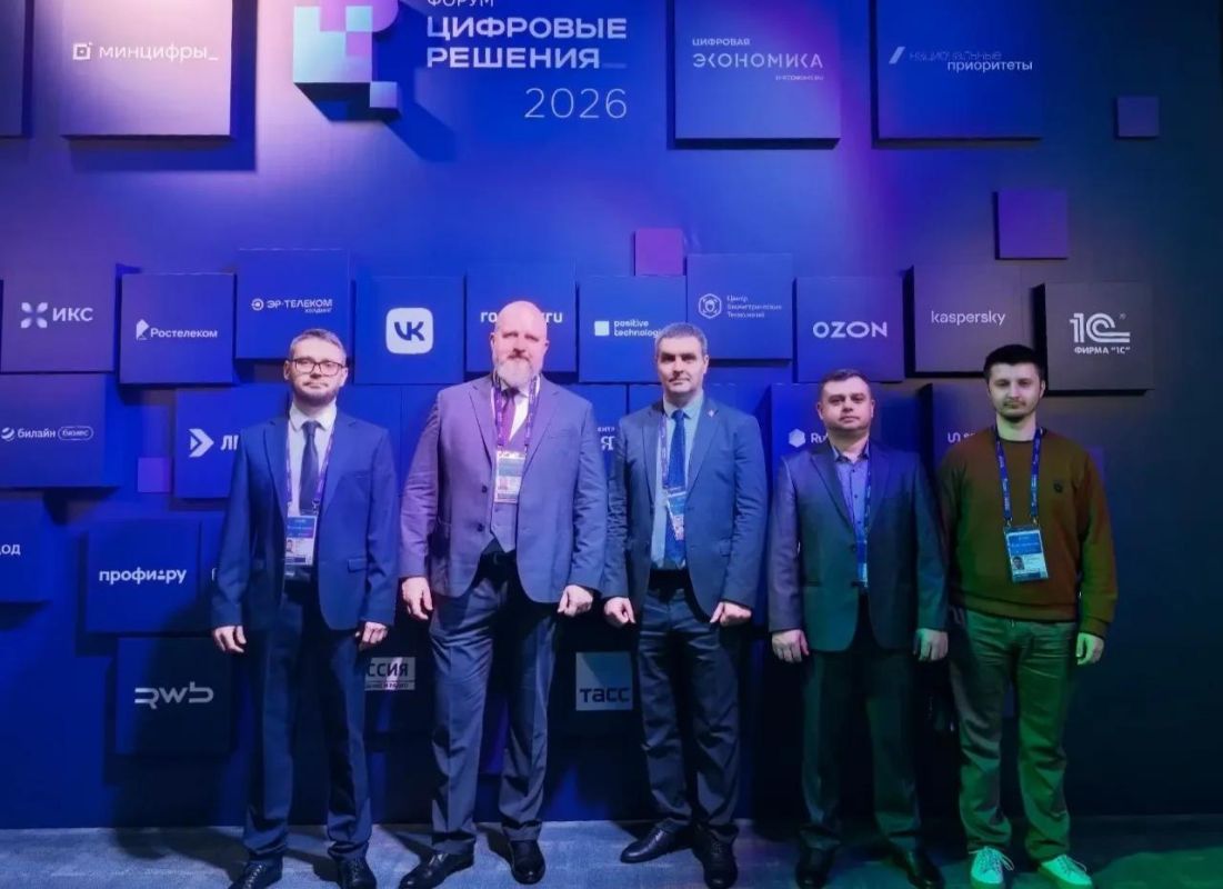 Делегация ЛНР работает на форуме «Цифровые решения» в Москве