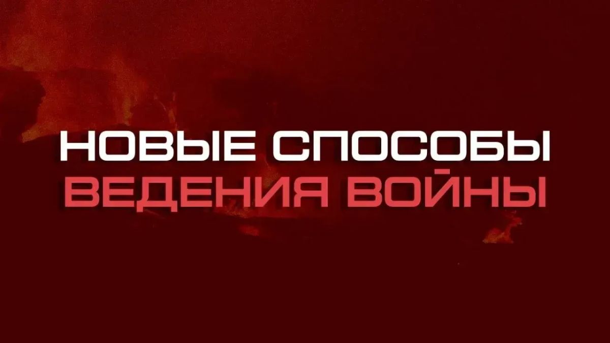 Как технологии становятся оружием?