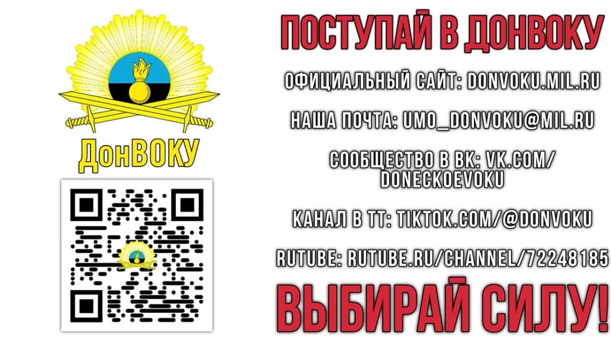 Есть такая профессия — Родину защищать!