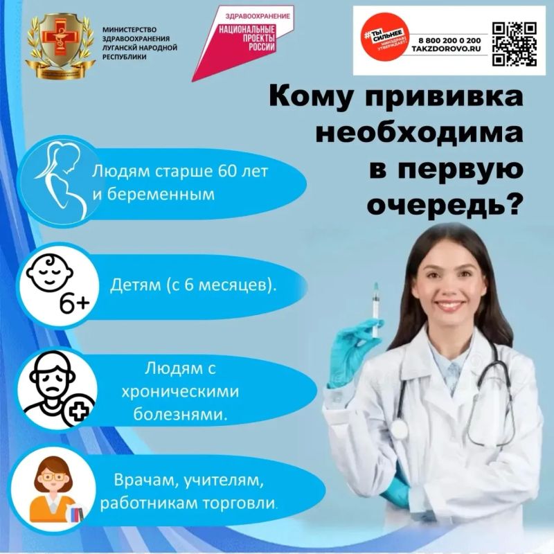 Перед вакцинацией от сезонных вирусов важно знать несколько ключевых моментов