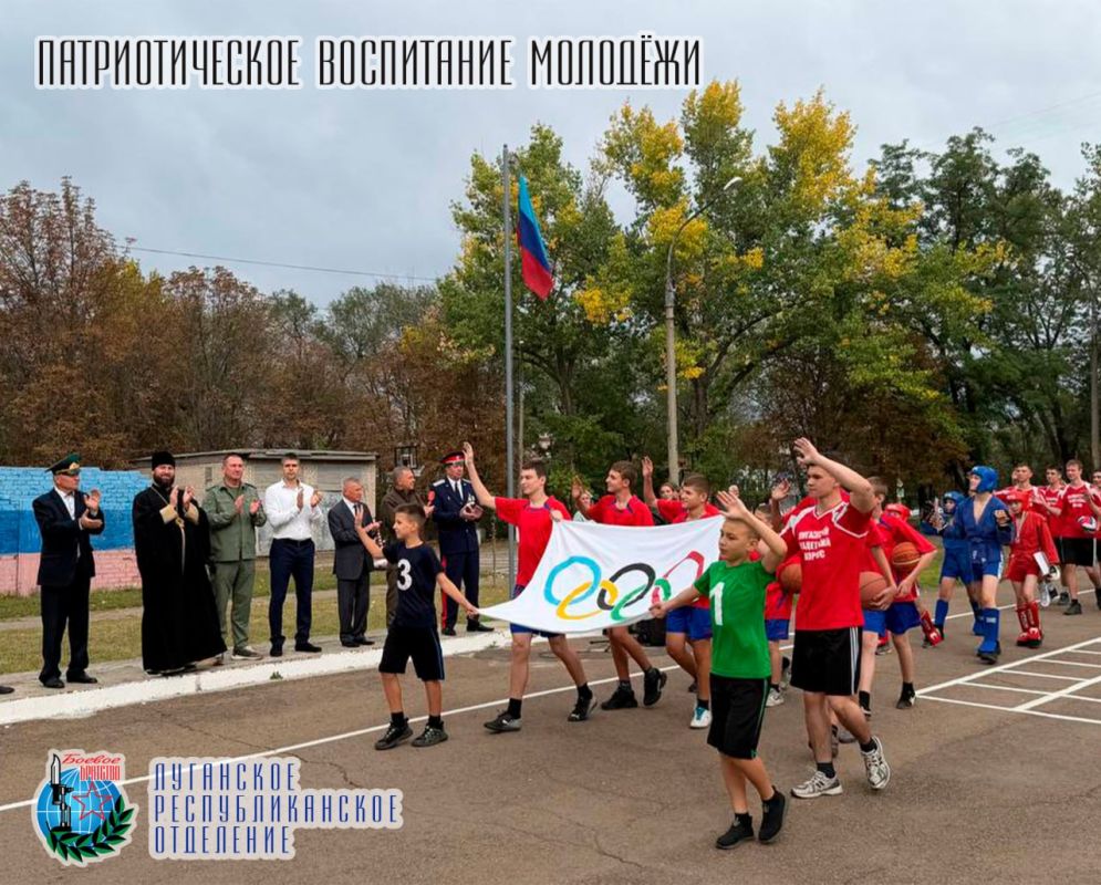 30 сентября в Луганском казачьем кадетском корпусе имени маршала авиации Александра Ефимова состоялся торжественный старт Спартакиады