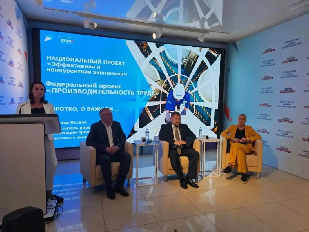 Денис Колесников: Как председатель Луганского отделения «ОПОРЫ РОССИИ» принял участие в практической конференции «Бережливое производство», организованной Комитетом по промышленному развитию и конкурентоспособности «Союза...