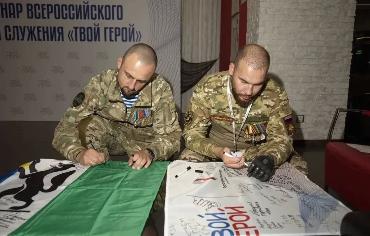 Ветераны из ЛНР приняли участие в семинаре «Твой герой» в Чебоксарах
