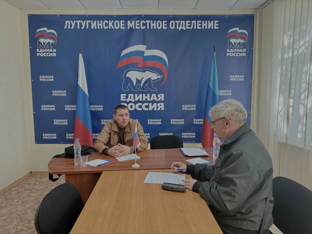 Очередной приём граждан прошёл в местной общественной приёмной партии «Единая Россия»
