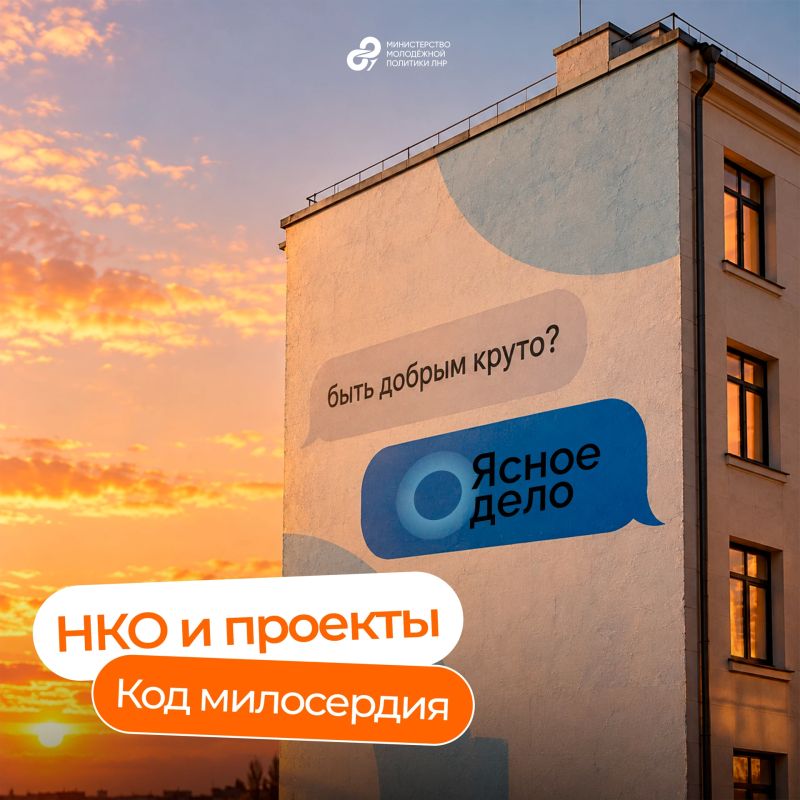 Осталось совсем немного времени, чтобы поддержать доброе дело!