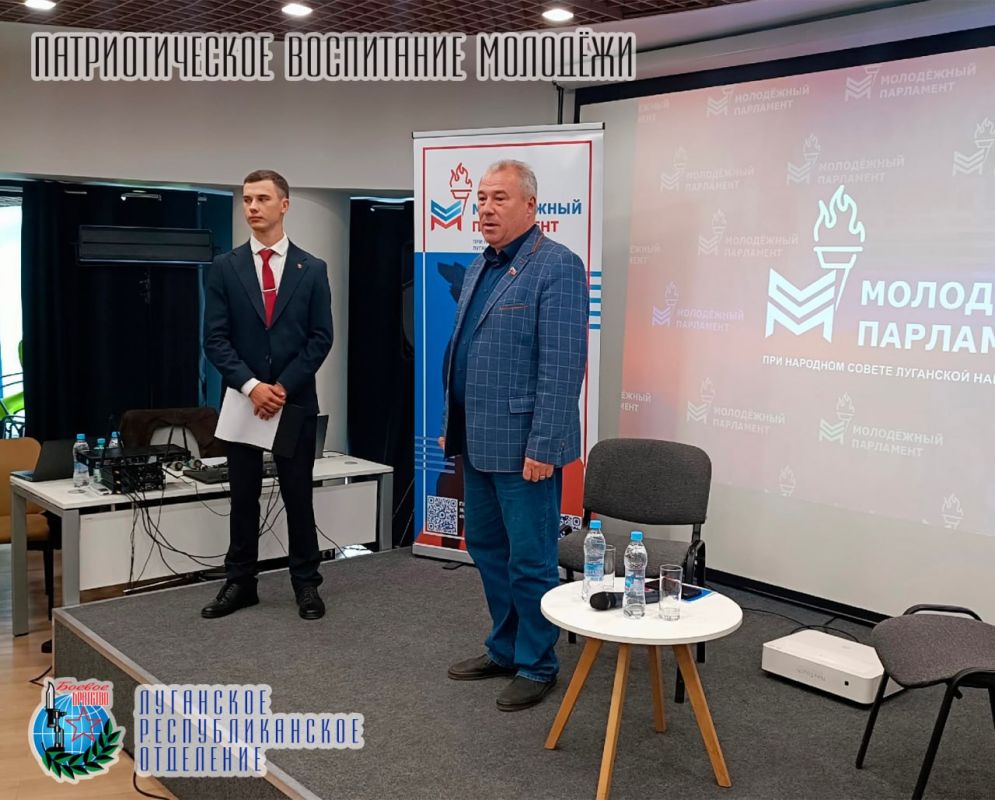2 октября в рамках круглого стола «Патриотическое воспитание молодёжи как основа национального единства» заместитель руководителя Луганского республиканского отделения Всероссийской общественной организации ветеранов «БОЕВОЕ...