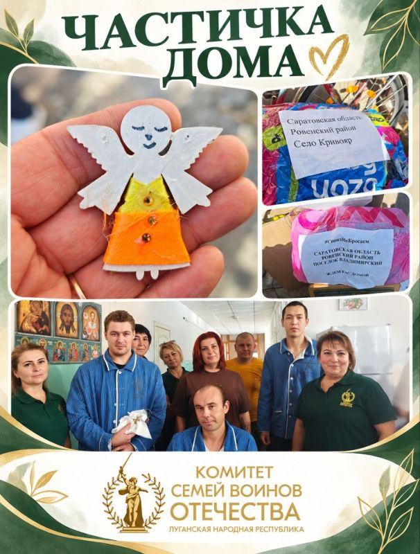 ПОМОЩЬ, В КОТОРОЙ ЕСТЬ ЧАСТИЧКА ДОМА