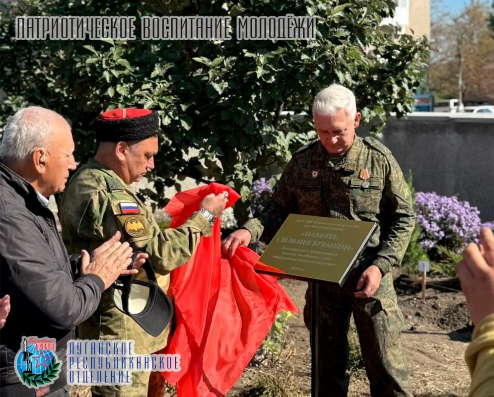 7 октября в Ровеньковской школе №5 имени Молодой гвардии состоялось торжественное открытие Аллеи «Память сильнее времени»