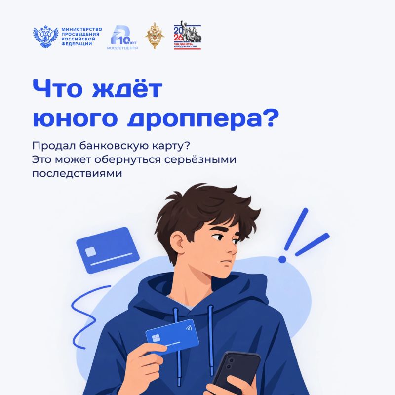 Почему нельзя передавать банковскую карту другим?