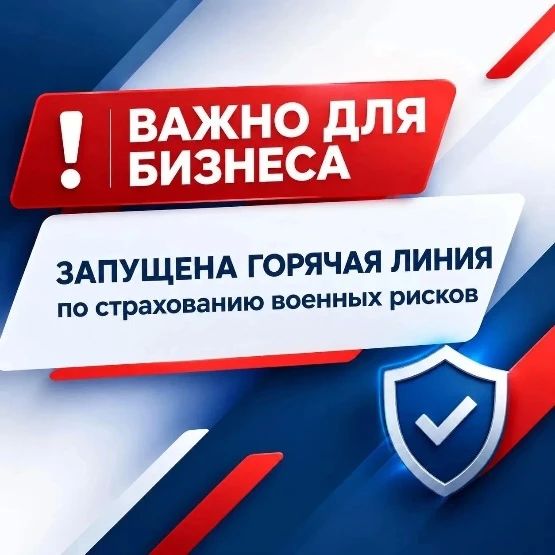 К СВЕДЕНИЮ СУБЪЕКТОВ МАЛОГО И СРЕДНЕГО БИЗНЕСА